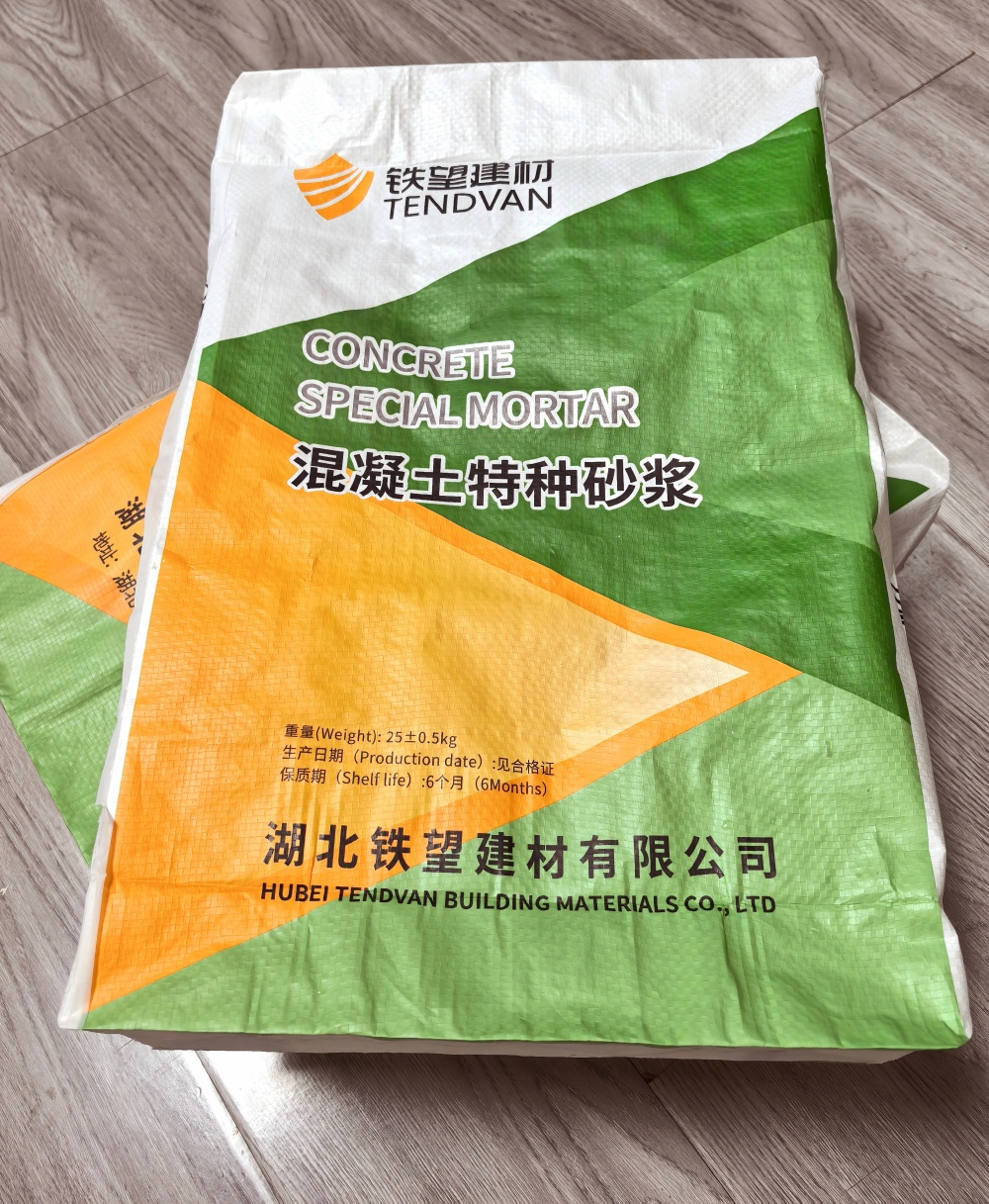 下城薄层快速修补料